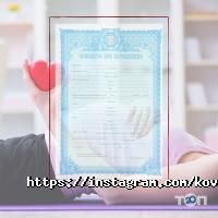 Koval Legal Group відгуки фото