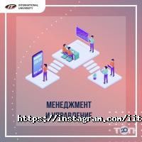 Международный университет информационных технологий фото