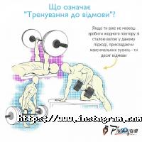 Mk crossfit Миколаїв фото