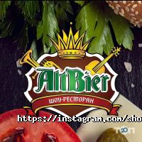 AltBier (Altbier) відгуки фото