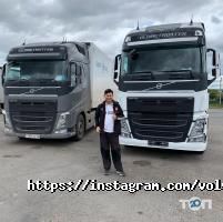 отзывы о Volvo Group Kazakhstan фото