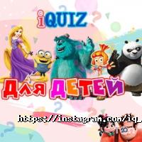 IQquest Харків фото