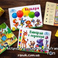 відгуки про Ранок фото