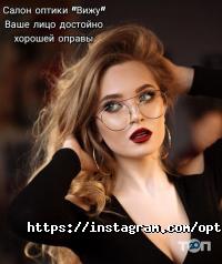 Вижу отзывы фото
