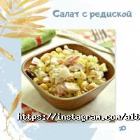 АЛТЫН АГАШ отзывы фото