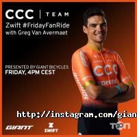 відгуки про Велосипеди GIANT фото