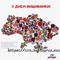 відгуки про Метеор фото