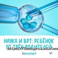 ЭКОМЕД Алматы фото