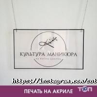 Рекламные, издательские, информационные услуги Sotnya фото