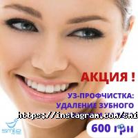 відгуки про Smile to you фото