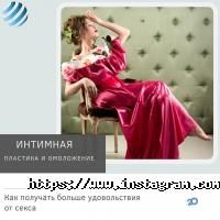 Міжнародна Інноваційна Клініка відгуки фото