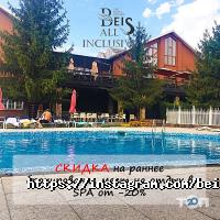 Beis SPA Hotel & Resort Алматы фото