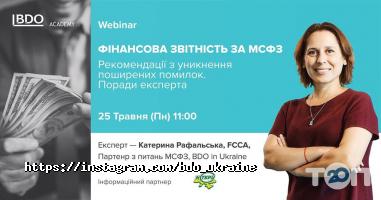 отзывы о Бдо фото