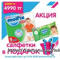 Humana Group Kazakhstan отзывы фото