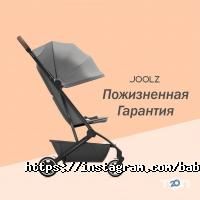 відгуки про Babypark фото