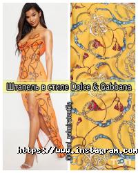 Магазины тканей Palmira textile фото