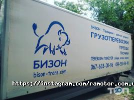 Мотор, рекламне агентство фото