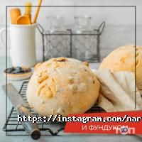 отзывы о Дары Востока Narmak фото