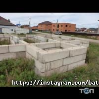 Агентства недвижимости Батыс фото
