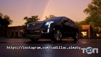 отзывы о Cadillac Almaty фото