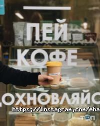 Кав'ярні та кондитерські Їхати нада фото