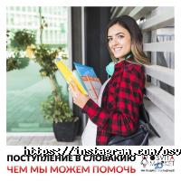 Освіта Маркет, допомога в отриманні освіти за кордоном фото