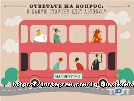 Ігрові комплекси IQquest фото