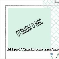 Aura Clinic, медицинский центр фото