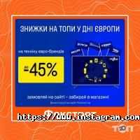 Экватор отзывы фото