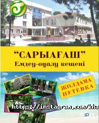 Khan-Turan Travel отзывы фото
