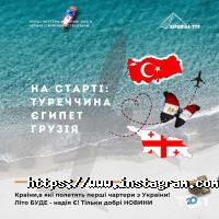 Піраміда-Тур відгуки фото