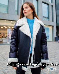 Porto leather&fur house Дніпро фото