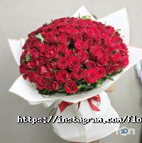 Flora Decor, цветочный салон фото