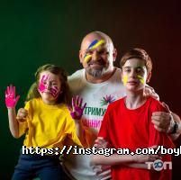 Boyko Beauty відгуки фото