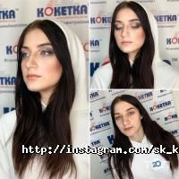 Кокетка Кривий Ріг фото