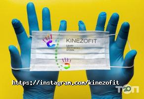 Kinezofit, медичний центр фото
