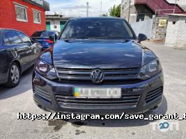 Автосервіси, СТО Save-Garant фото
