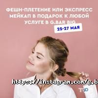 Салони краси G.Bar фото