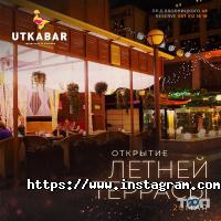 Лаунж Бар на Короленка відгуки фото