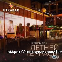 відгуки про Ікра фото