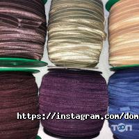 Гуртівня швейної фурнітури Дніпро фото