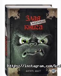 Книголюб отзывы фото