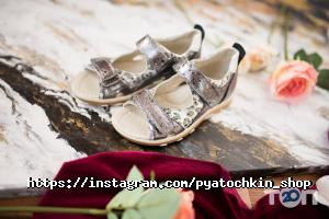 отзывы о Ортофит фото