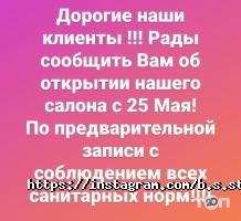 B.S.Style Алматы фото