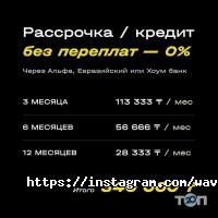 Магазины бытовой техники Wave фото