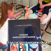 Масажні салони МассажPRO фото