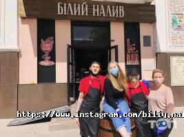 Белый Налив отзывы фото