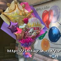 Party Pa Balloon Харків фото