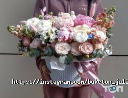 Букетон відгуки фото