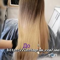 Салони краси Амелі фото